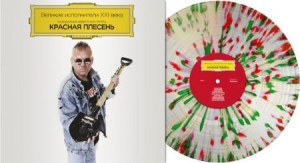 Krasnaya Plesen' - Velikie Ispolniteli Xxi Veka i gruppen VINYL hos Bengans Skivbutik AB (1053049)