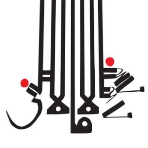 Shabazz Palaces - Lese Majesty i gruppen VINYL hos Bengans Skivbutik AB (1055060)