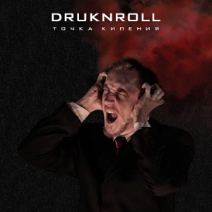 Druknroll - Boiling Point i gruppen CD hos Bengans Skivbutik AB (1099102)