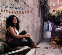 El Wedidi Dina - Turning Back i gruppen CD hos Bengans Skivbutik AB (1142505)