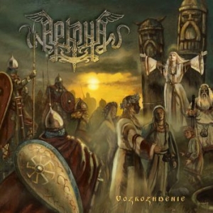 Arkona - Vozrozhdenie - Digipack i gruppen CD hos Bengans Skivbutik AB (1485202)