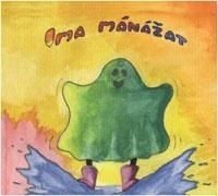 Ima Manazat - Ima Manazat i gruppen CD hos Bengans Skivbutik AB (1710342)