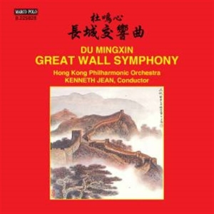 Du Mingxin - Great Wall Symphony i gruppen CD hos Bengans Skivbutik AB (1735320)