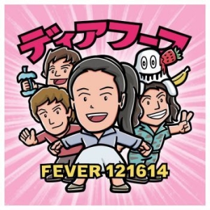 Deerhoof - Fever 121614 i gruppen CD hos Bengans Skivbutik AB (1788334)