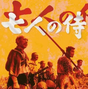 Hayasaka Fumio - Seven Samurai (Soundtrack) i gruppen VINYL hos Bengans Skivbutik AB (1797925)