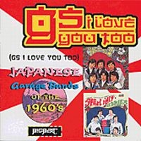 Various Artists - Gs I Love You Too i gruppen CD hos Bengans Skivbutik AB (1811538)