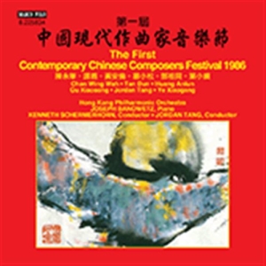 Various - First Contemporary Chinese Composer i gruppen CD hos Bengans Skivbutik AB (1868245)