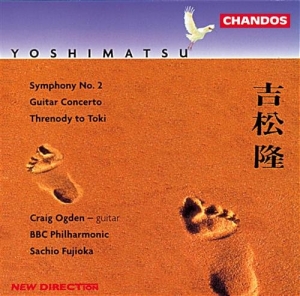 Yoshimatsu - Symphony No. 2 i gruppen CD hos Bengans Skivbutik AB (2008081)