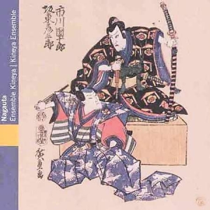 Japan - Ens. Kineya/ Nagauta i gruppen CD hos Bengans Skivbutik AB (2008357)