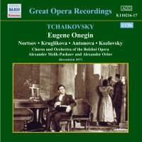 Tchaikovsky Pyotr - Eugene Onegin i gruppen VI TIPSER / Julegavetips CD hos Bengans Skivbutik AB (2009632)