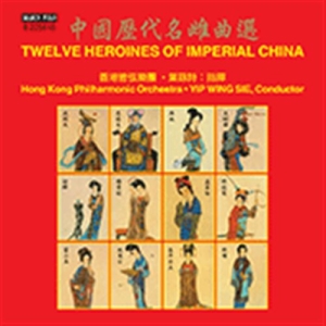 Various - 12 Heroines Of Imperial China i gruppen CD hos Bengans Skivbutik AB (2017082)