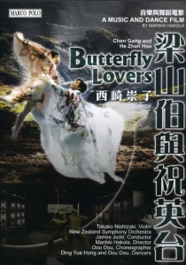 Chen Gang / Ho Zhanhao - Butterfly Lovers - Music And i gruppen DVD & BLU-RAY hos Bengans Skivbutik AB (2033867)