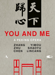 Various - You And Me: A Peking Opera (Dvd) i gruppen DVD & BLU-RAY hos Bengans Skivbutik AB (2168115)