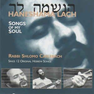 Carlebach Shlomo - Haneshama Lach i gruppen CD hos Bengans Skivbutik AB (2236604)