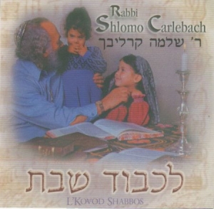 Carlebach Shlomo - L'kovod Shabos i gruppen CD hos Bengans Skivbutik AB (2236608)