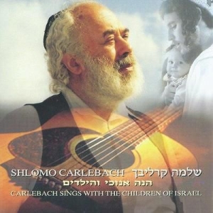 Carlebach Shlomo - Sings With The Children Of Israel i gruppen CD hos Bengans Skivbutik AB (2236615)