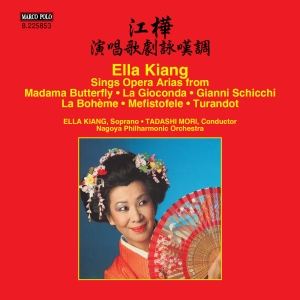 Ella Kiang Nagoya Philharmonic Ta - Ella Kiang Sings Arias From Operas i gruppen VI TIPSER / Julegavetips CD hos Bengans Skivbutik AB (2279366)