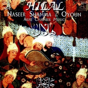 Shamma Nasser & Oyoun - Hilal i gruppen CD hos Bengans Skivbutik AB (2281270)