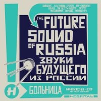 Blandade Artister - Future Sound Of Russia i gruppen CD hos Bengans Skivbutik AB (2298857)