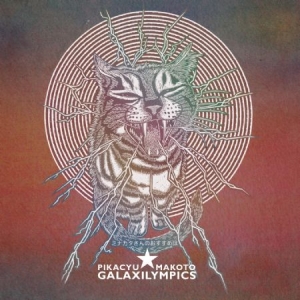 Pikacyu-Makoto - Galaxilympics i gruppen VINYL hos Bengans Skivbutik AB (2540377)