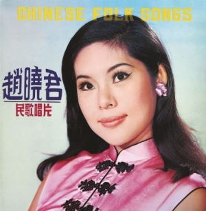 Chao Lily - Chinese Folk Songs i gruppen CD hos Bengans Skivbutik AB (2561232)