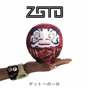 Zgto - A Piece Of The Geto i gruppen VINYL / Pop-Rock hos Bengans Skivbutik AB (2851483)