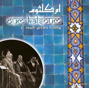 Kalsoum Oum - El Noum Yedaeb Habiby i gruppen CD hos Bengans Skivbutik AB (3042484)