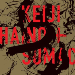 Haino Keiji & Sumac - American Dollar Bill - Keep Facing i gruppen VINYL hos Bengans Skivbutik AB (3049793)