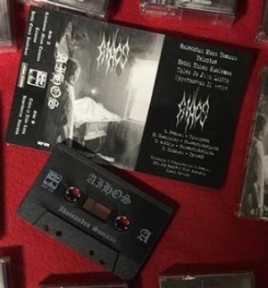 Aihos - Ikuisuuden Suojaan i gruppen Metal/ Heavy metal hos Bengans Skivbutik AB (3179966)