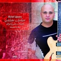 Sajrawy Michel - Writings On The Wall i gruppen CD hos Bengans Skivbutik AB (3207947)