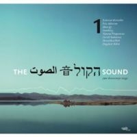 Various Artists - Sound Vol.1 i gruppen CD hos Bengans Skivbutik AB (3208032)