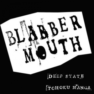 Blabbermouth - Deep State i gruppen VI TIPSER / Record Store Day / RSD2013-2020 hos Bengans Skivbutik AB (3214306)