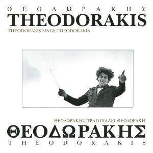 Theodorakis Mikis - Theodorakis Sings Theodorakis i gruppen VI TIPSER / Julegavetips CD hos Bengans Skivbutik AB (3218442)