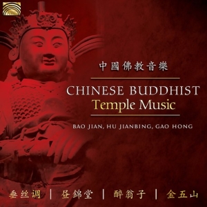 Gao Hong Bao Jian Hu Jianbing - Chinese Buddhist Temple Music i gruppen CD hos Bengans Skivbutik AB (3223571)