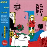 Yano Akiko - Taidama. i gruppen VI TIPSER / Julegavetips CD hos Bengans Skivbutik AB (3306769)