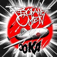 Profane Omen - Ooka i gruppen VINYL hos Bengans Skivbutik AB (3315003)