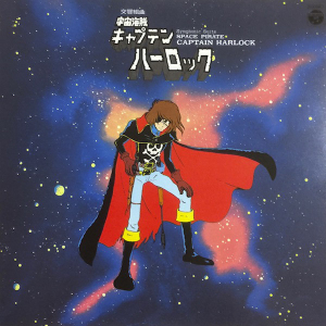 Filmmusikk - Captain Harlock (Symphonic Suite Sp i gruppen VINYL hos Bengans Skivbutik AB (3533951)