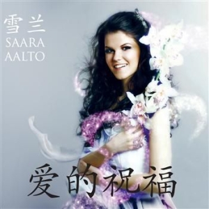 Saara Aalto - ???? Ai De Zhu Fu i gruppen CD hos Bengans Skivbutik AB (3712458)