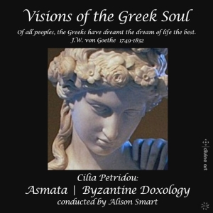 Petridou Cilia - Visions Of The Greek Soul i gruppen VI TIPSER / Julegavetips CD hos Bengans Skivbutik AB (3715410)