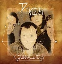 Pixies - Subbacultcha i gruppen VINYL / Pop-Rock hos Bengans Skivbutik AB (3726444)