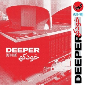 Deeper - Auto-Pain i gruppen VINYL / Rock hos Bengans Skivbutik AB (3765763)