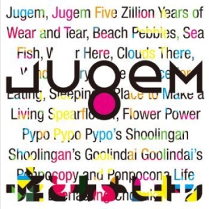 Jugem - Lie And A Chameleon i gruppen CD / Rock hos Bengans Skivbutik AB (3782911)