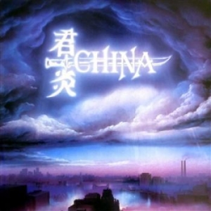 China - Sign In The Sky / Chine Live + Bonu i gruppen CD / Metal/ Heavy metal hos Bengans Skivbutik AB (3838284)