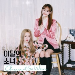 LOONA (CHUU & GO WON) - Chuu & Go Won (Single Album) i gruppen Minishops / K-Pop Minishops / Loona hos Bengans Skivbutik AB (3867586)