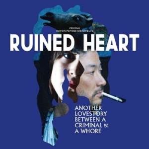 Goring Brezel - Ruined Heart i gruppen VINYL / Film-Musikkkal hos Bengans Skivbutik AB (3925806)