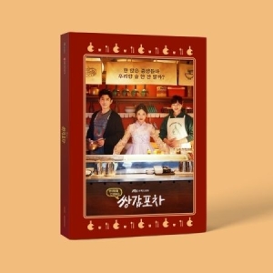 Soundtrack - Mystic Pop-Up Bar (JTBC Drama Soundtrack) i gruppen Minishops / K-Pop Minishops / K-Pop Øvrige hos Bengans Skivbutik AB (3936585)