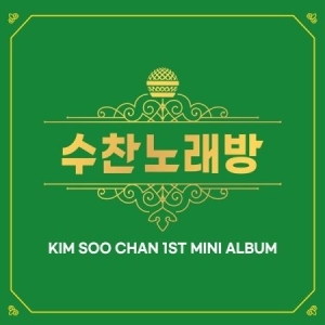 Kim Soo Chan - Soo Chan Karaoke i gruppen Minishops / K-Pop Minishops / K-Pop Øvrige hos Bengans Skivbutik AB (3936599)