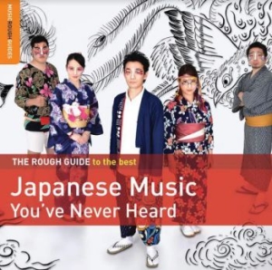 Various Artists - Best Japanese Music You've Never He i gruppen CD / Elektroniskt,World Music hos Bengans Skivbutik AB (3987009)