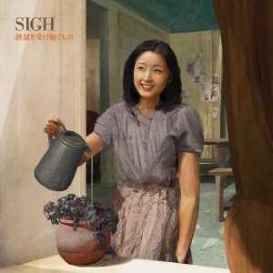 Sigh - Heir To Despair i gruppen VI TIPSER / Record Store Day / RSD-21 hos Bengans Skivbutik AB (3990038)