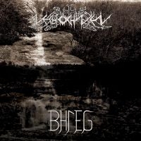 Bhleg & Nechochwen - Sorlande Sky / Majestic Translucenc i gruppen VINYL / Metal hos Bengans Skivbutik AB (4009520)